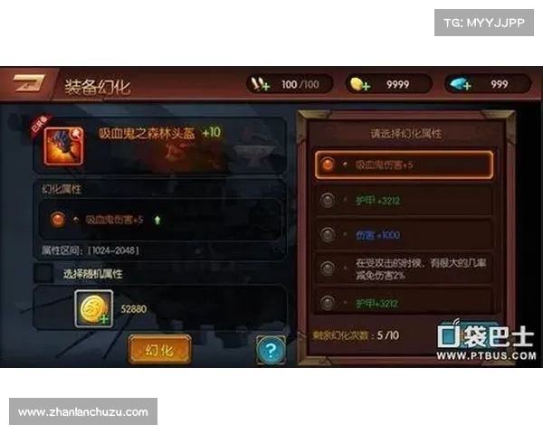 锁甲幻化系统解析及其对战力提升的深远影响 锁甲幻化系统解析及其对战力提升的深远影响