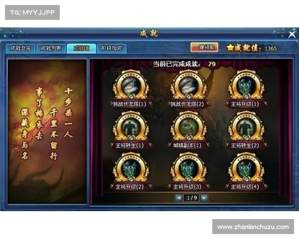 世界征服者2勋章获取攻略全面解析助你快速提高游戏成就 世界征服者2勋章获取攻略全面解析助你快速提高游戏成就