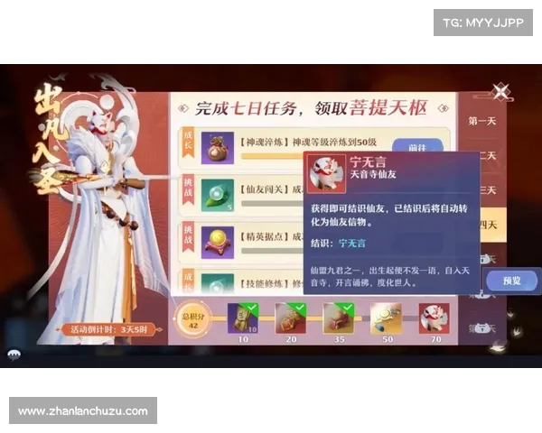 轻松掌控梦幻诛仙战斗全局的关键技巧与策略指南 轻松掌控梦幻诛仙战斗全局的关键技巧与策略指南