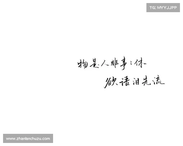 如何在追求充实生活的同时保持平衡避免过度沉迷的智慧与方法 如何在追求充实生活的同时保持平衡避免过度沉迷的智慧与方法