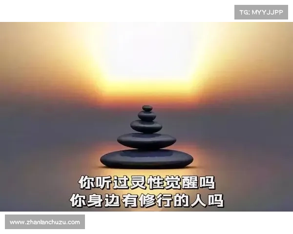 通过灵魂气息引导自我探索与内在觉醒的实践路径解析 通过灵魂气息引导自我探索与内在觉醒的实践路径解析