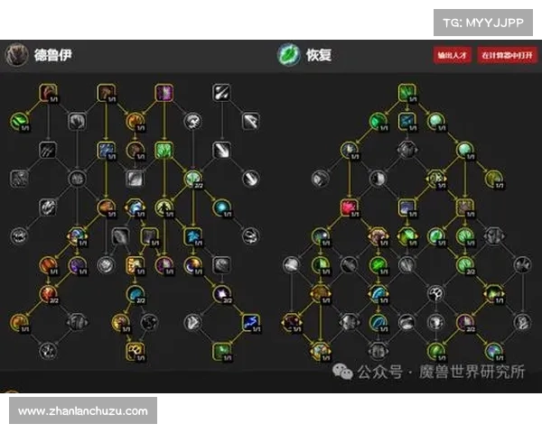 玩转魔兽世界德鲁伊技能全解析深入了解每种形态与技能的优势和使用技巧 玩转魔兽世界德鲁伊技能全解析深入了解每种形态与技能的优势和使用技巧