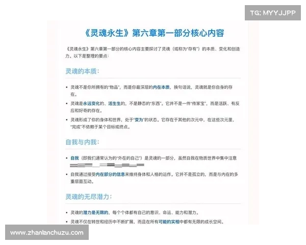 灵魂气息的奥秘与内在世界的深层解读探索 灵魂气息的奥秘与内在世界的深层解读探索