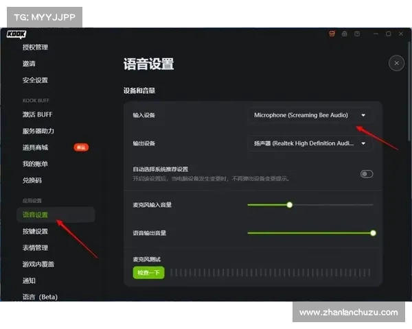 深度解析MorphVox Pro的超实用功能及最佳应用技巧 深度解析MorphVox Pro的超实用功能及最佳应用技巧