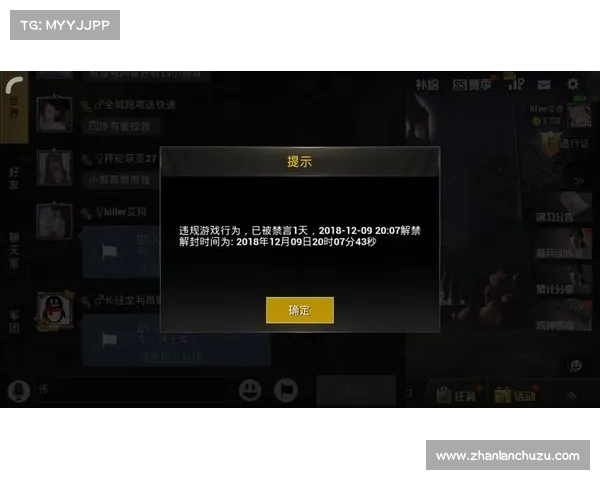 如何解决和平精英无法进入游戏的常见问题及解决方法详解 如何解决和平精英无法进入游戏的常见问题及解决方法详解