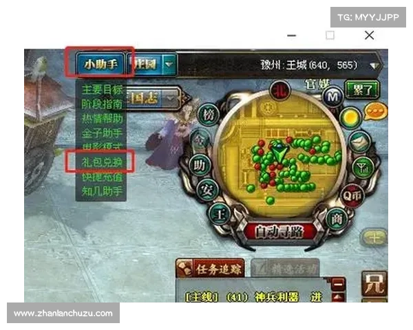 御龙在天CDKey激活与使用详细教程全面解析 御龙在天CDKey激活与使用详细教程全面解析