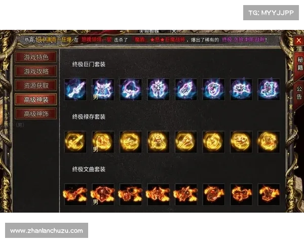 暗流之主最强出装与玩法攻略 全面提升战斗力的最佳搭配技巧 暗流之主最强出装与玩法攻略 全面提升战斗力的最佳搭配技巧