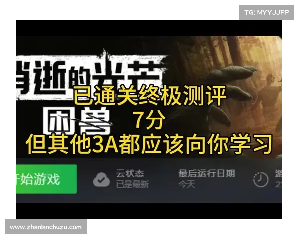 以劫尽1点0版本深度解析与全方位通关技巧终极实用指南