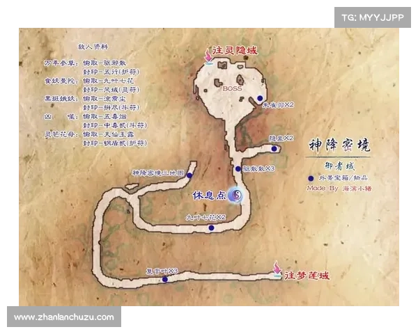 仙剑奇侠传五游戏下载常见问题解答与解决方法指南