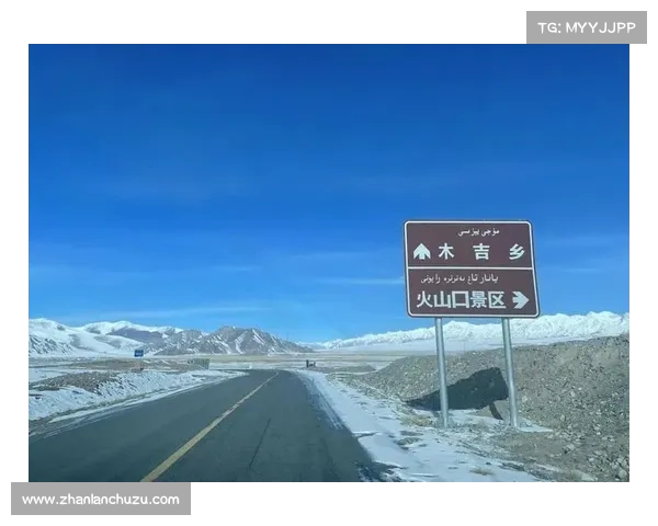 火焰之地入口的神秘传说与历史真相探秘之旅